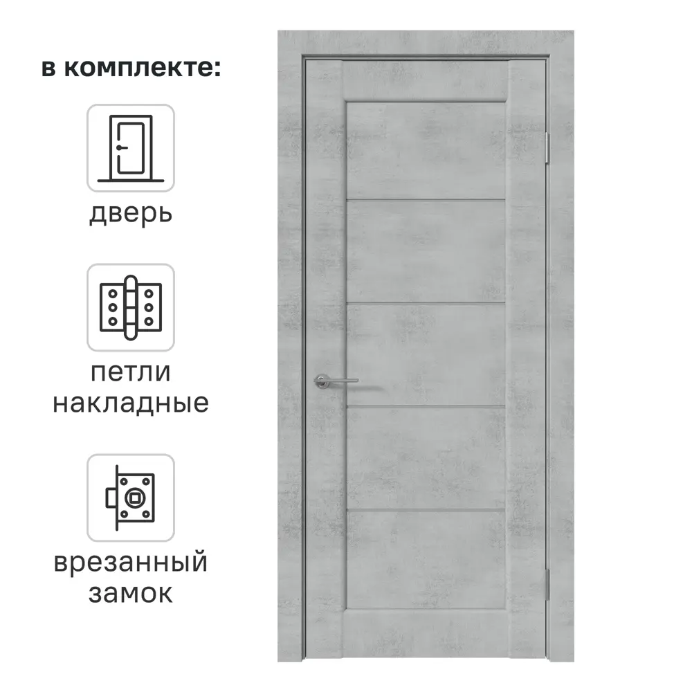 Дверь межкомнатная со стеклом Сохо 90x200 см ПВХ цвет лофт светлый с замком и петлями 82624857 STLM-2045885 VFD 
