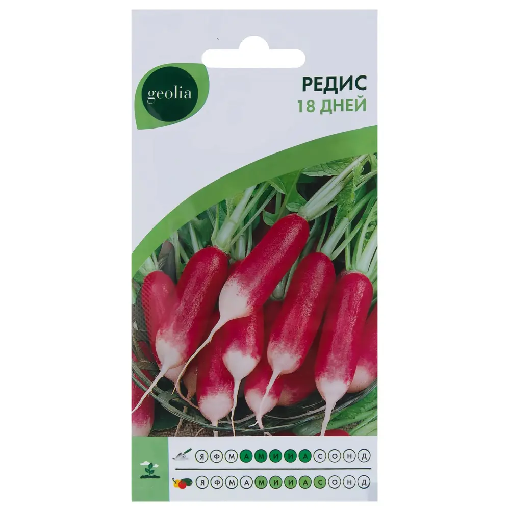 Семена редиса GEOLIA «18 дней» — ультраранний сорт с идеальными корнеплодами 17584882 STLM-0008332