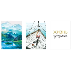 Постер Арт дизайн Идеальные моменты 21x29.7 см 3 шт.