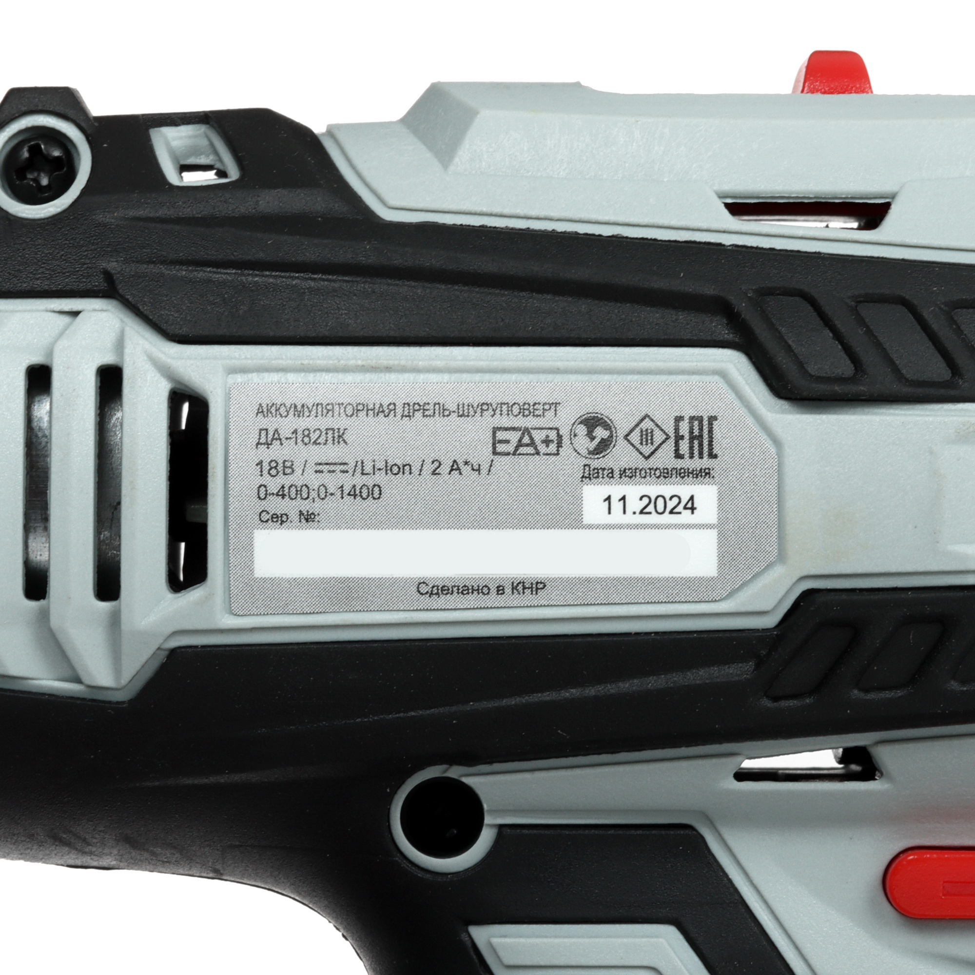Дрель-шуруповерт Ресанта ДА-182ЛК 5618734 STDN-0085023 - Вид №5