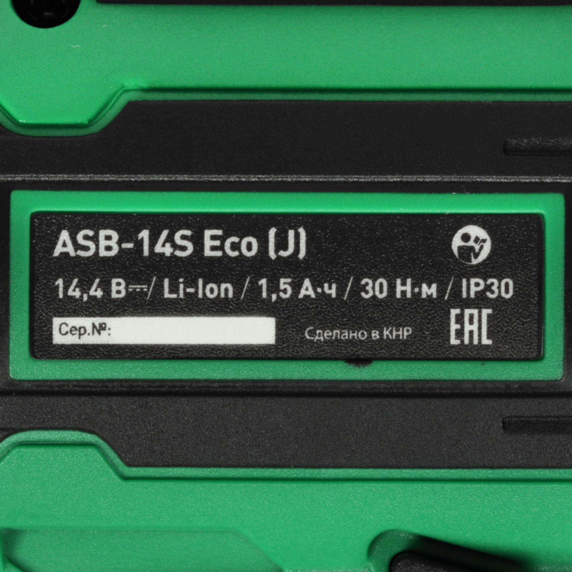 Шуруповерт Oasis ASB 14S Eco 9125027 STDN-0149180 - Вид №4