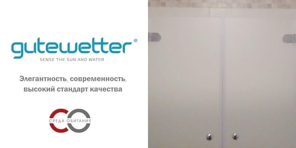 140X150GV002 Душевое ограждения на борт вынны GUTEWETTER Германия LUX - Вид №1