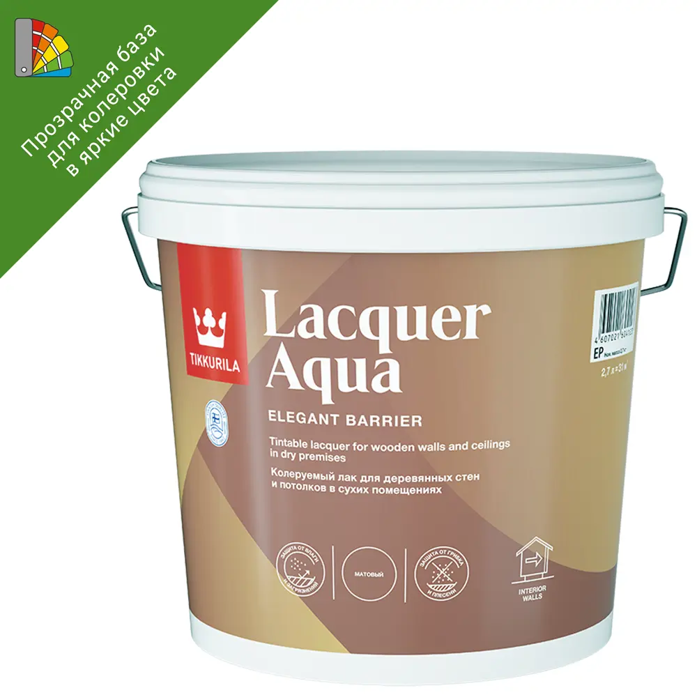 Tikkurila Lacquer Aqua — матовый интерьерный лак для дерева и бетона 82116491
