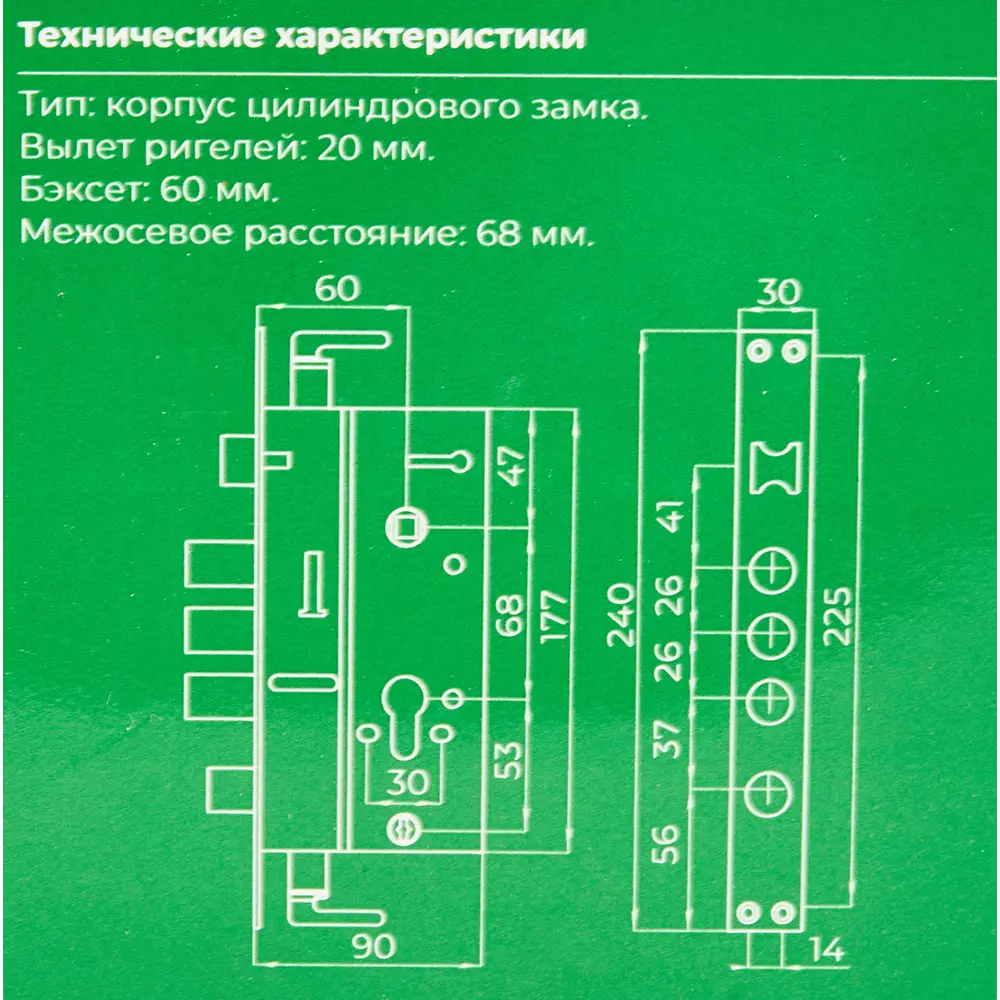 Корпус врезного замка AJAX CH-08 для металлических и деревянных дверей 86808729 STLM-0071804 - Вид №5
