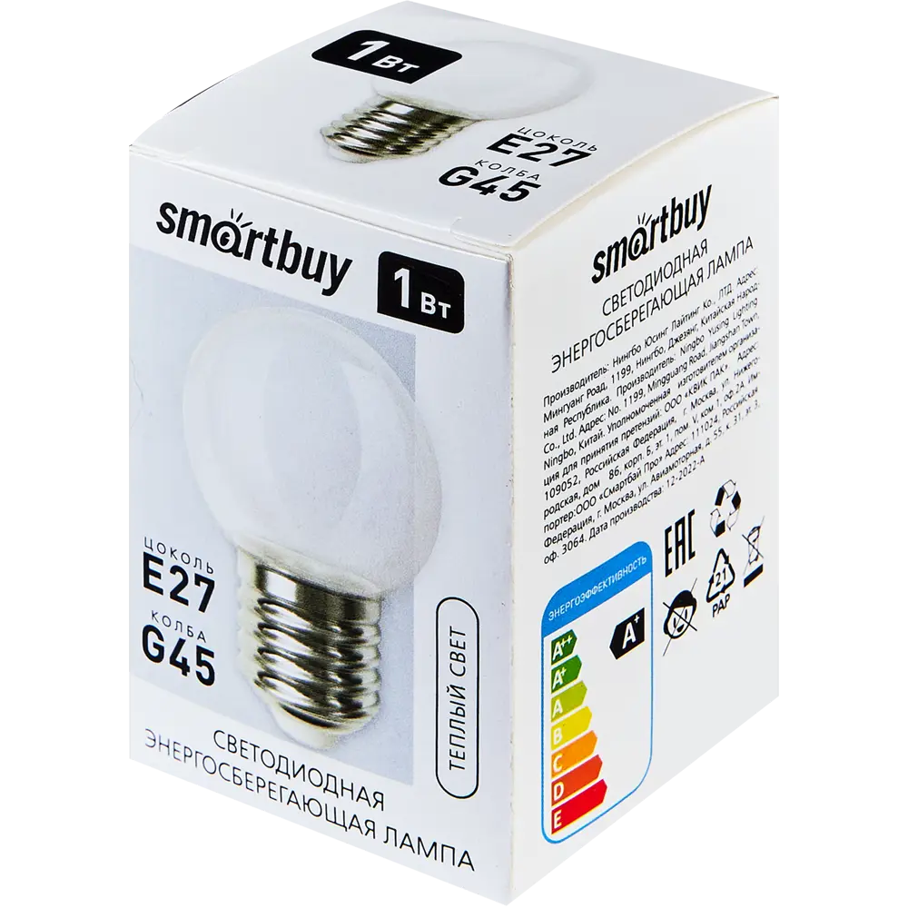 Светодиодная лампа Santreyd G45 шарообразная теплый свет E27 89354704 STLM-1511803 - Вид №3