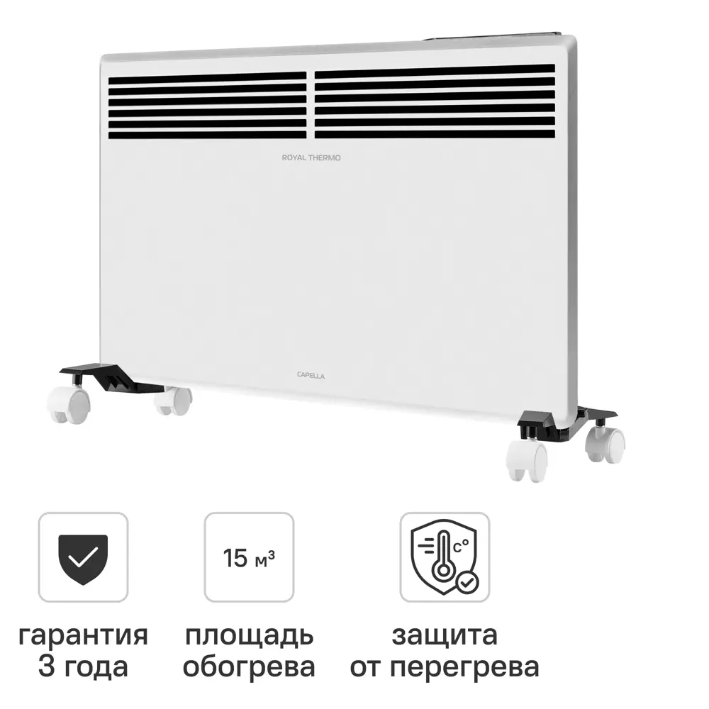 Конвектор электрический Royal Thermo Capella RCHC/E-1500 с электронным термостатом 1500 Вт цвет белый 89376682 STLM-2038918 