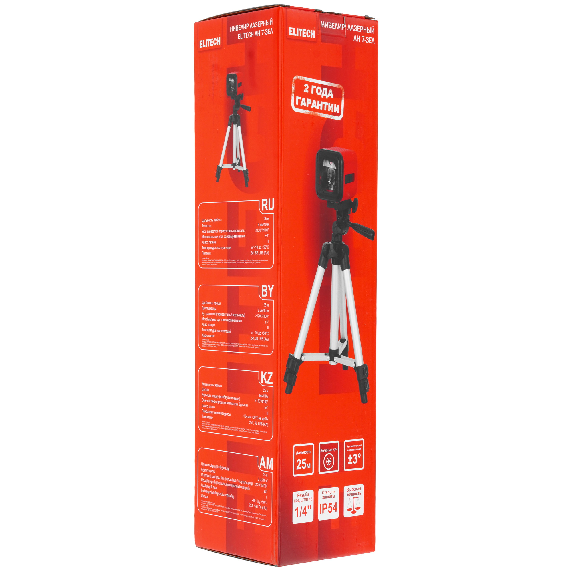 Лазерный нивелир ELITECH ЛН 7-ЗЕЛ 9242176 STDN-0003519 - Вид №11
