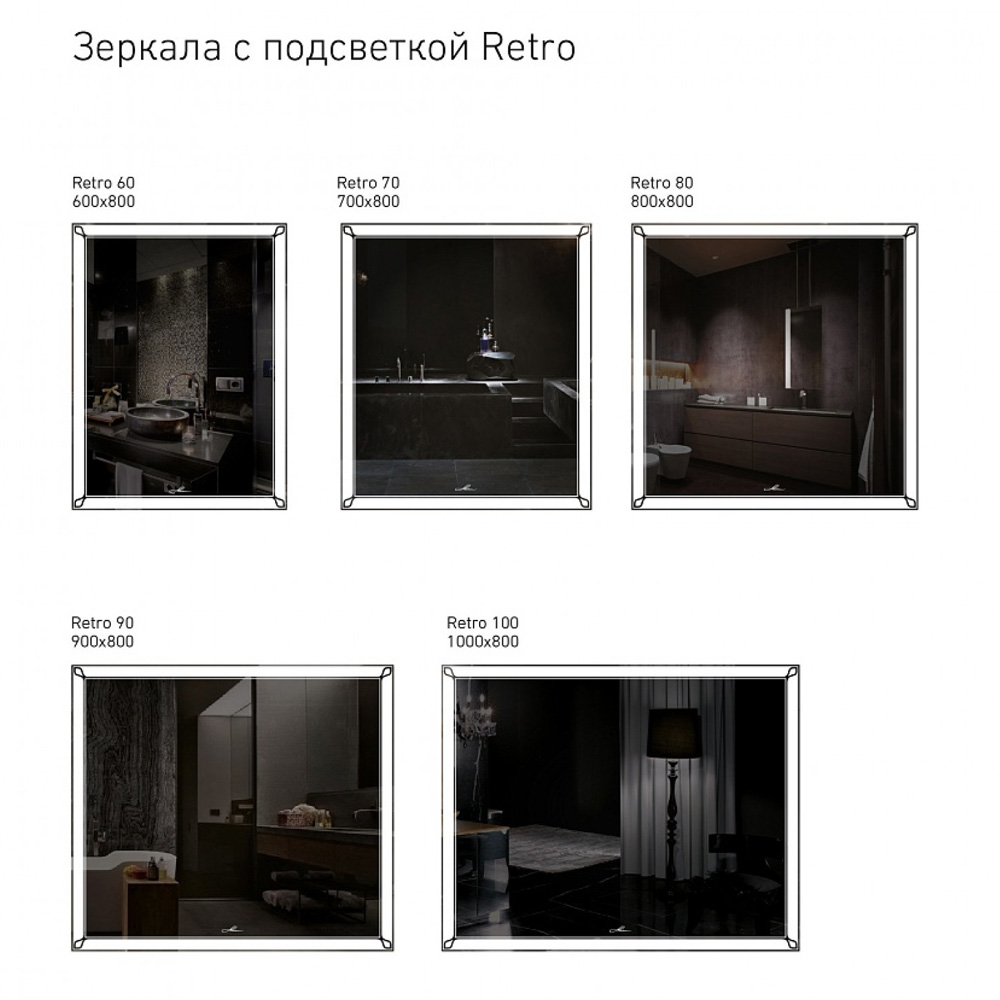 Зеркало в ванную с подсветкой белое 90х80 см Retro ALAVANN RETRO 303936 Белый - Вид №4