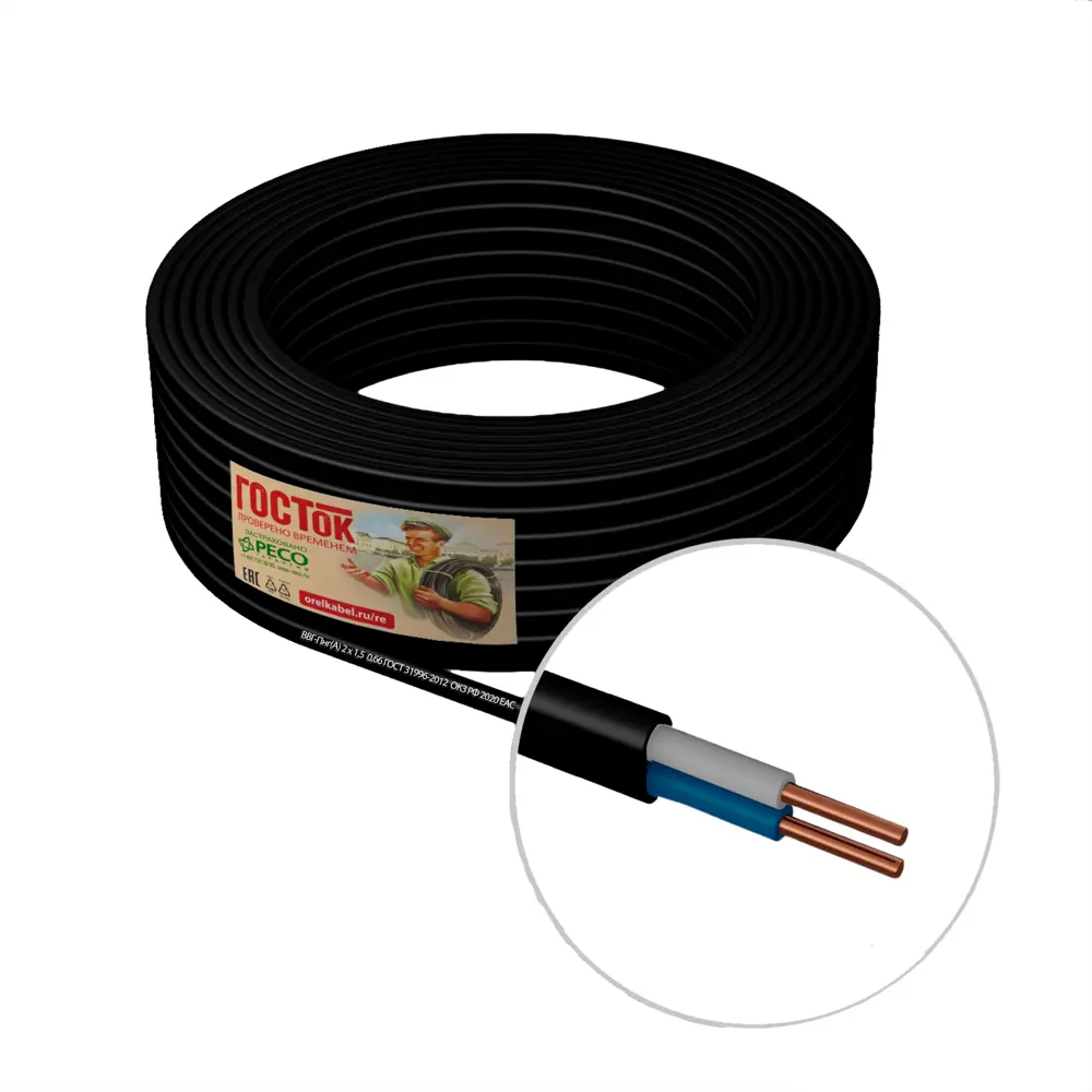 Кабель Камит ВВГпнг(A) 2x1.5 10 м ГОСТ цвет черный STLM-2038490 - Вид №1