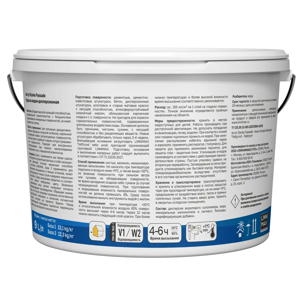 Краска фасадная Linnimax Acryl SF матовая цвет прозрачный база C 9 л STLM-2109169 - Вид №1