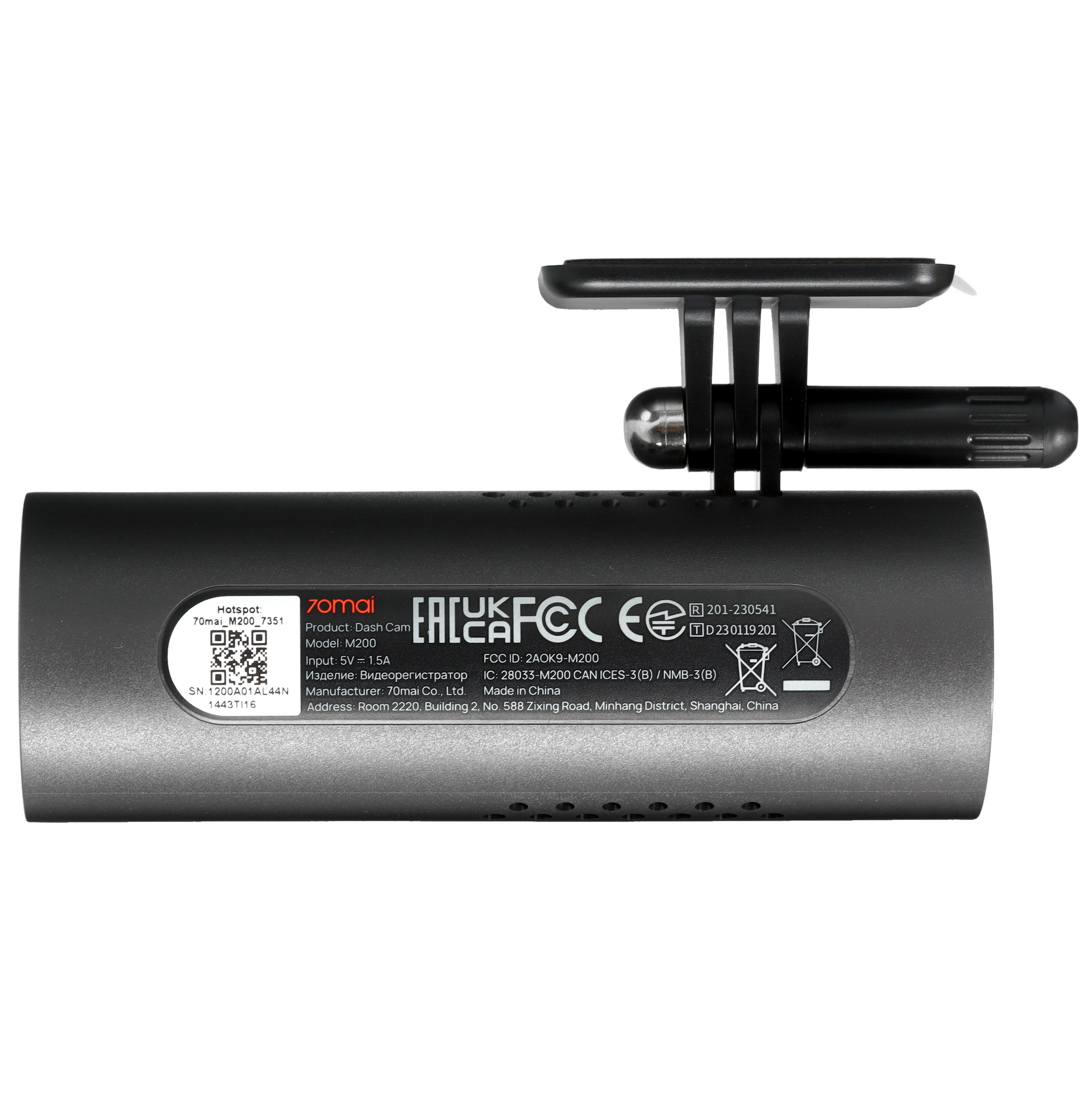 5440804 Видеорегистратор 70Mai M200 STDN-0097347 - Вид №3