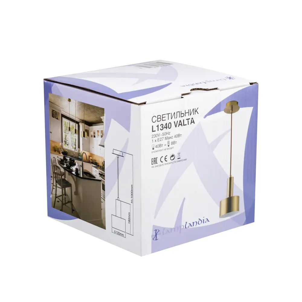 Светильник подвесной Valta, 1 лампа, 5 м², цвет бронза LAMPLANDIA STLM-2136883 - Вид №8