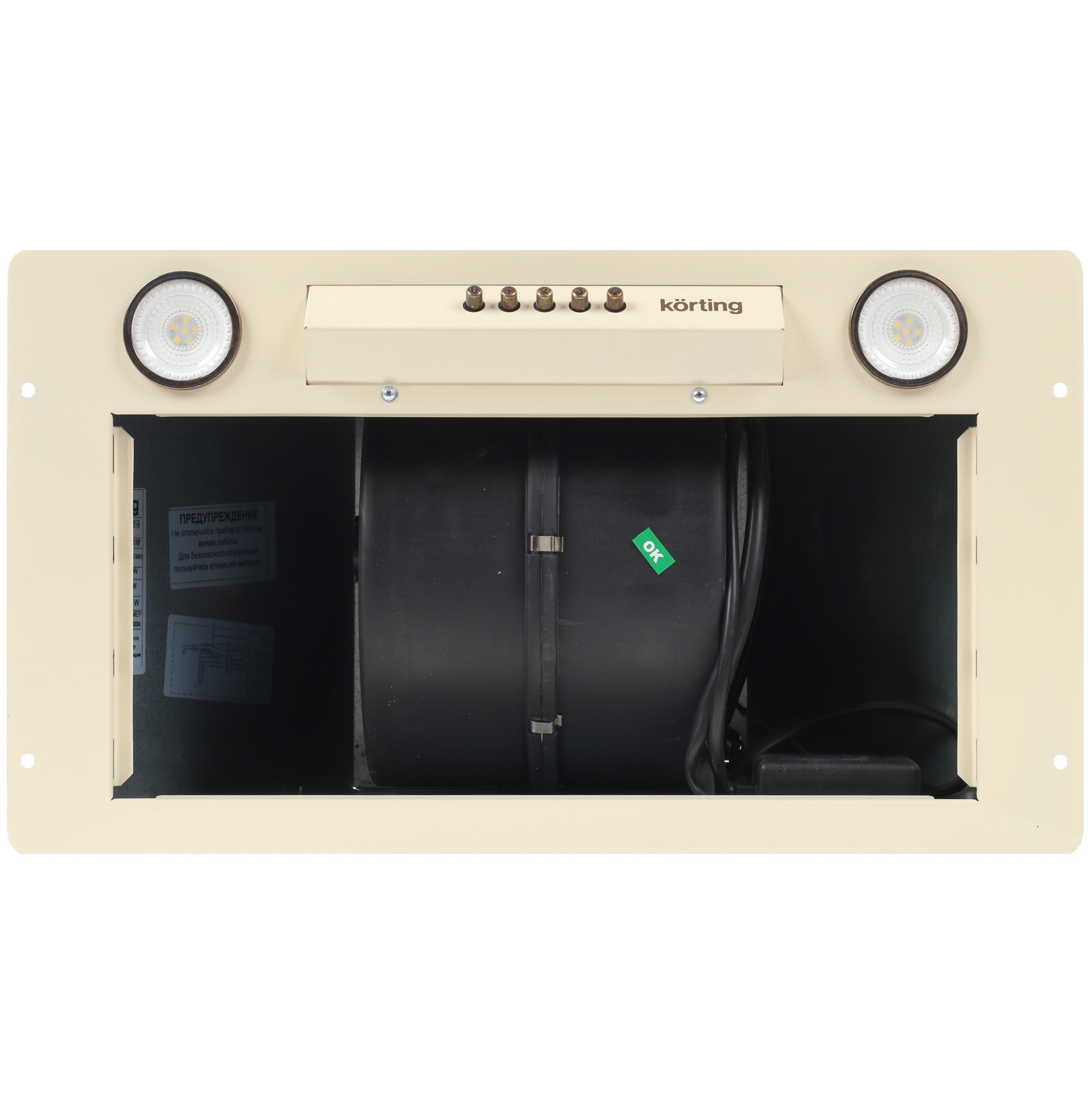 8169893 Вытяжка полновстраиваемая Korting KHI 6631 RB бежевый/золотистый STDN-0022395 - Вид №6