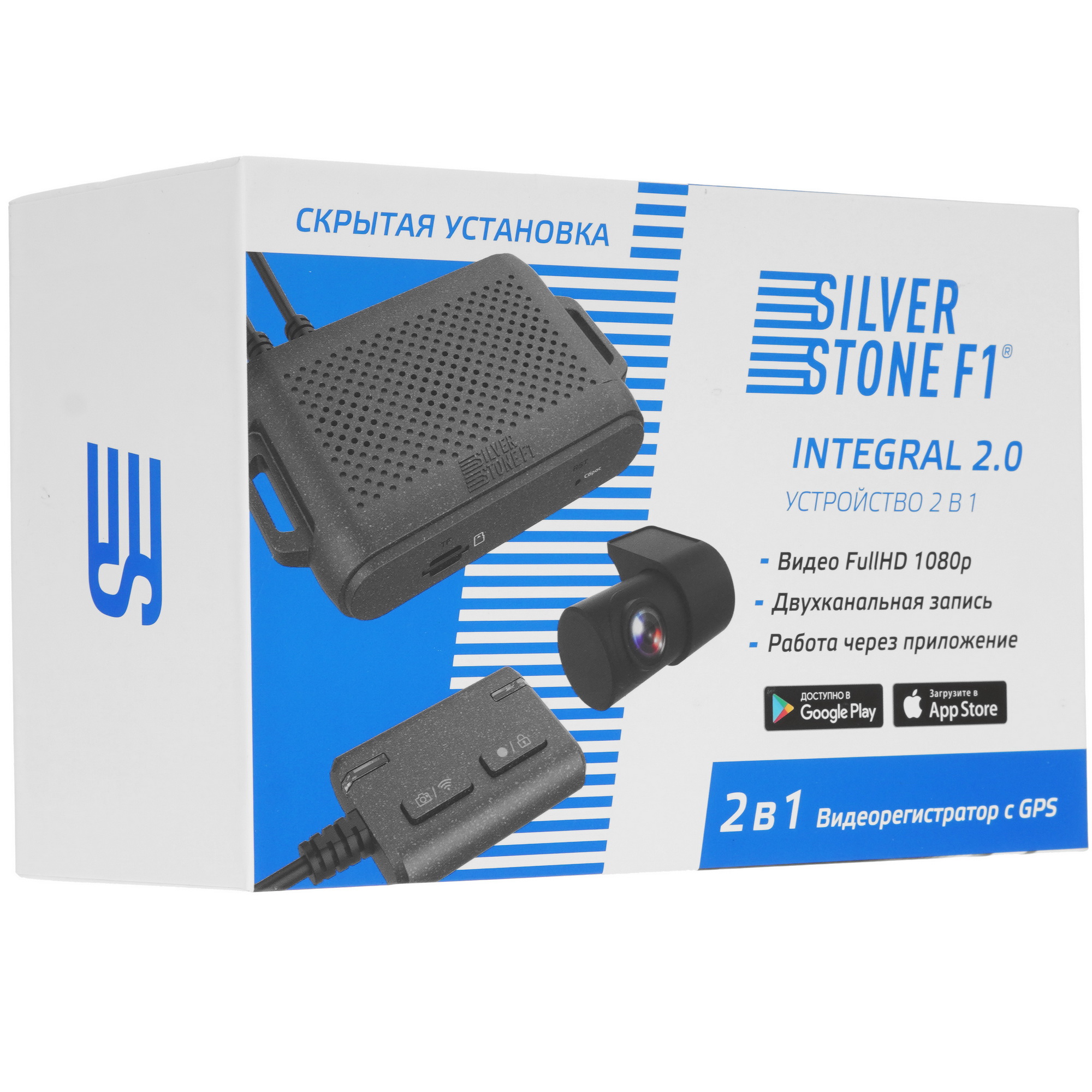 9931267 Видеорегистратор Silverstone F1 Integral 2.0 STDN-0118731 - Вид №10