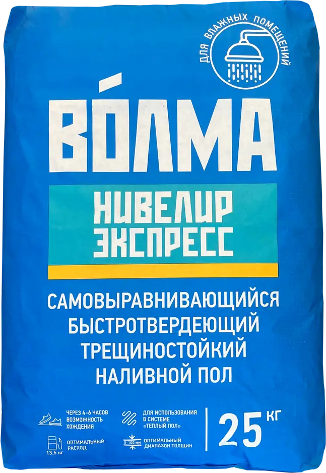 87481463 Наливной пол Волма Нивелир Экспресс 25 кг STLM-0074002