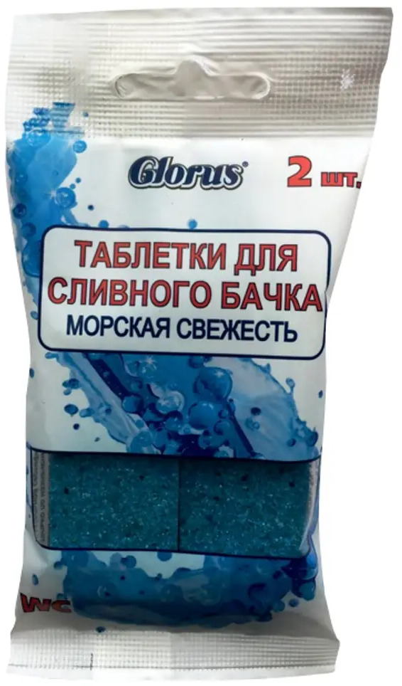 89342097 Таблетки для сливного бачка унитаза Frau Gretta Морская свежесть 2 шт. STLM-0986561