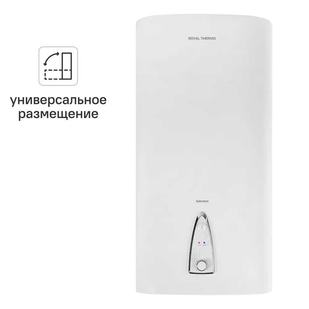 Royal Thermo RWH 50 Splendore — накопительный водонагреватель 50 л 89359403 STLM-0804681