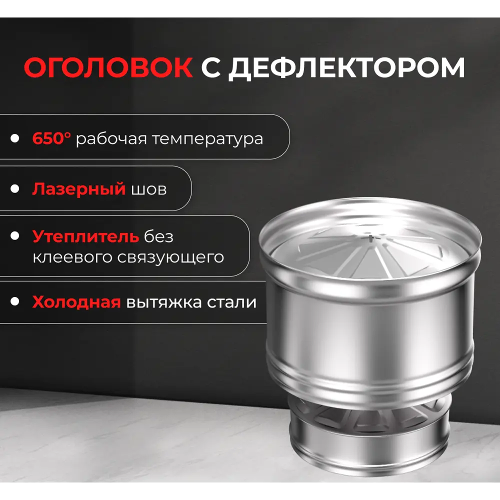 Зонт с ветрозащитой Металлик и Ко(430/0.5 мм) D115x200 мм STLM-2138549 - Вид №2