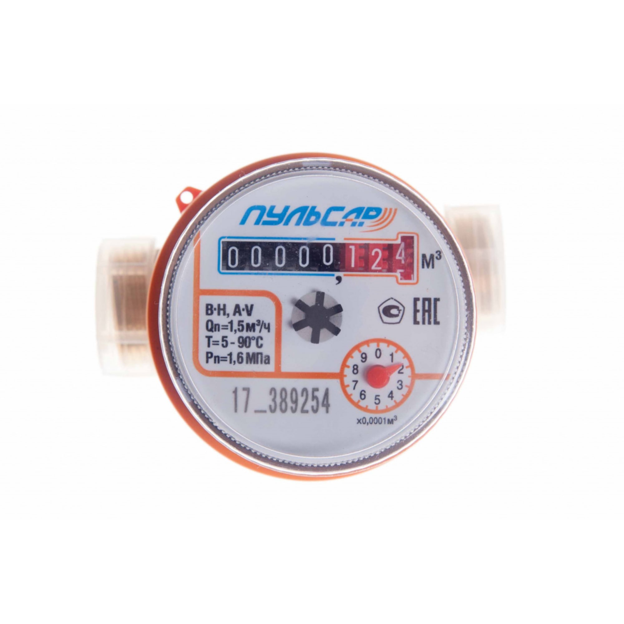 89159357 Счетчик для воды универсальный Пульсар, 1/2" DN15 110 мм, со сгонами Santreyd 