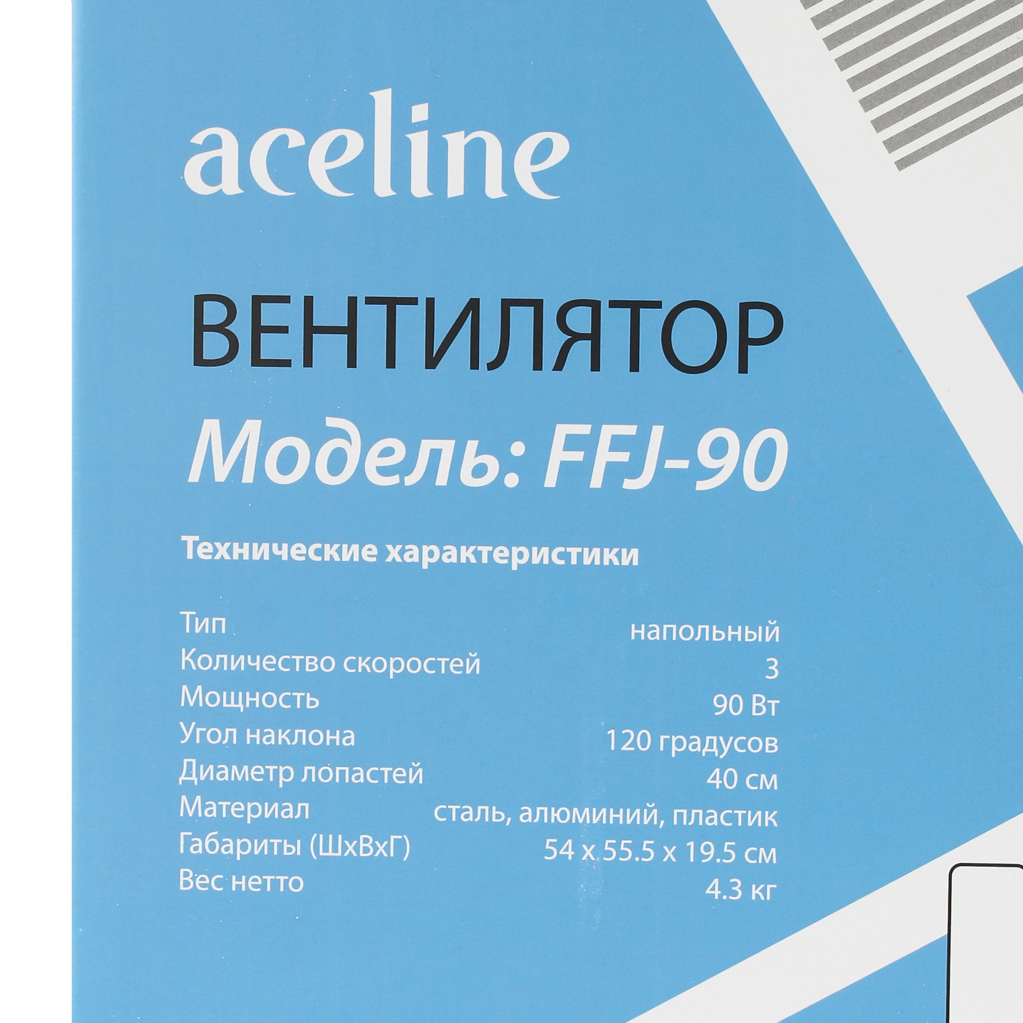 4734887 Вентилятор Aceline FFJ-90  серебристый STDN-0086301 - Вид №6
