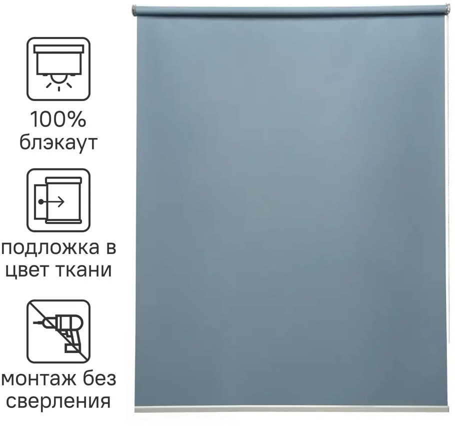 Рулонная штора INSPIRE Belem с эффектом блэкаут - полное затемнение и приватность 82689425