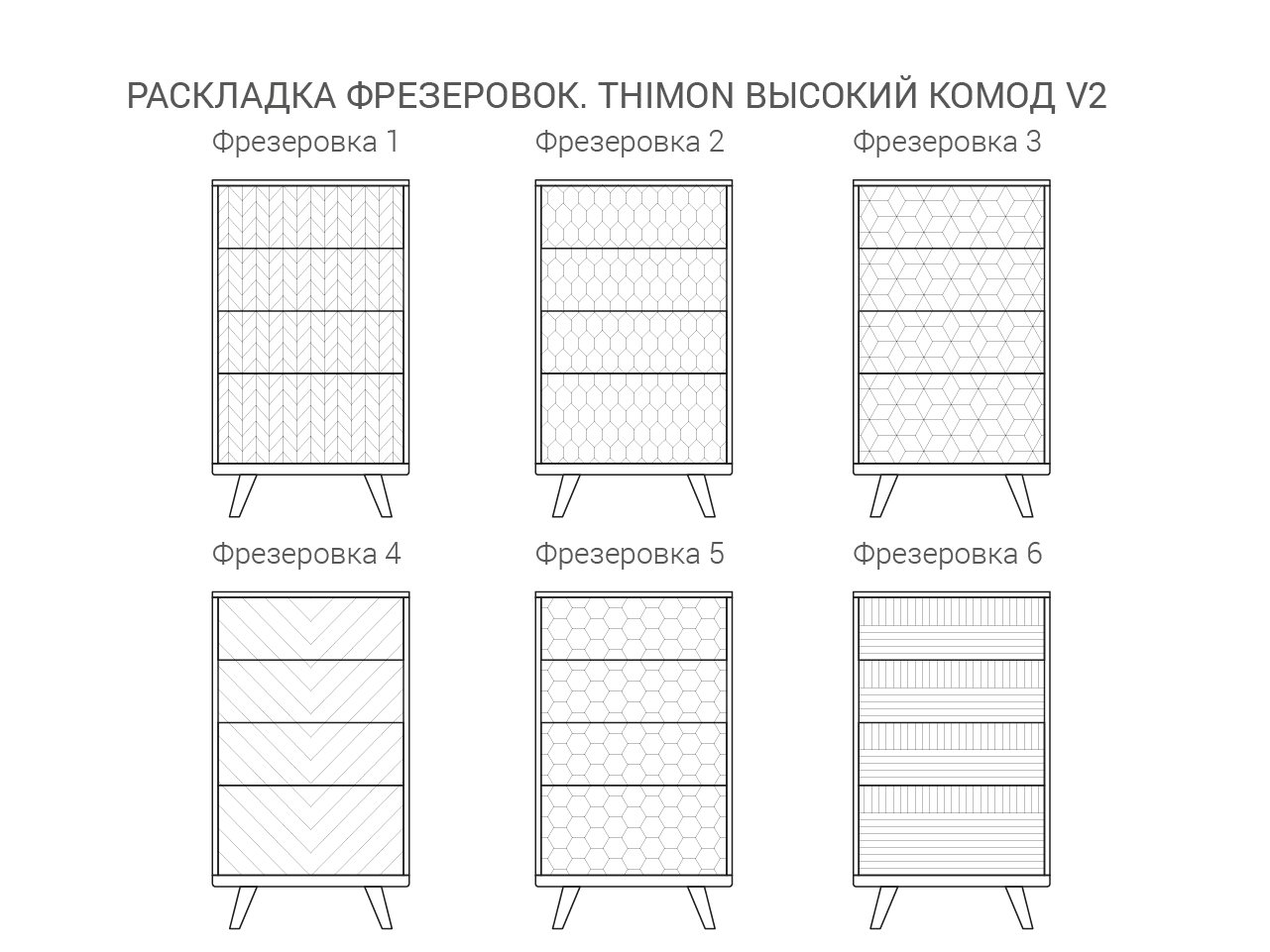 Комод высокий с 4 ящиками бежевый "Гравировка 3" Thimon v2 THE IDEA ДИЗАЙНЕРСКИЕ, КОМОДЫ THIMON 210006 Бежевый  - Вид №5