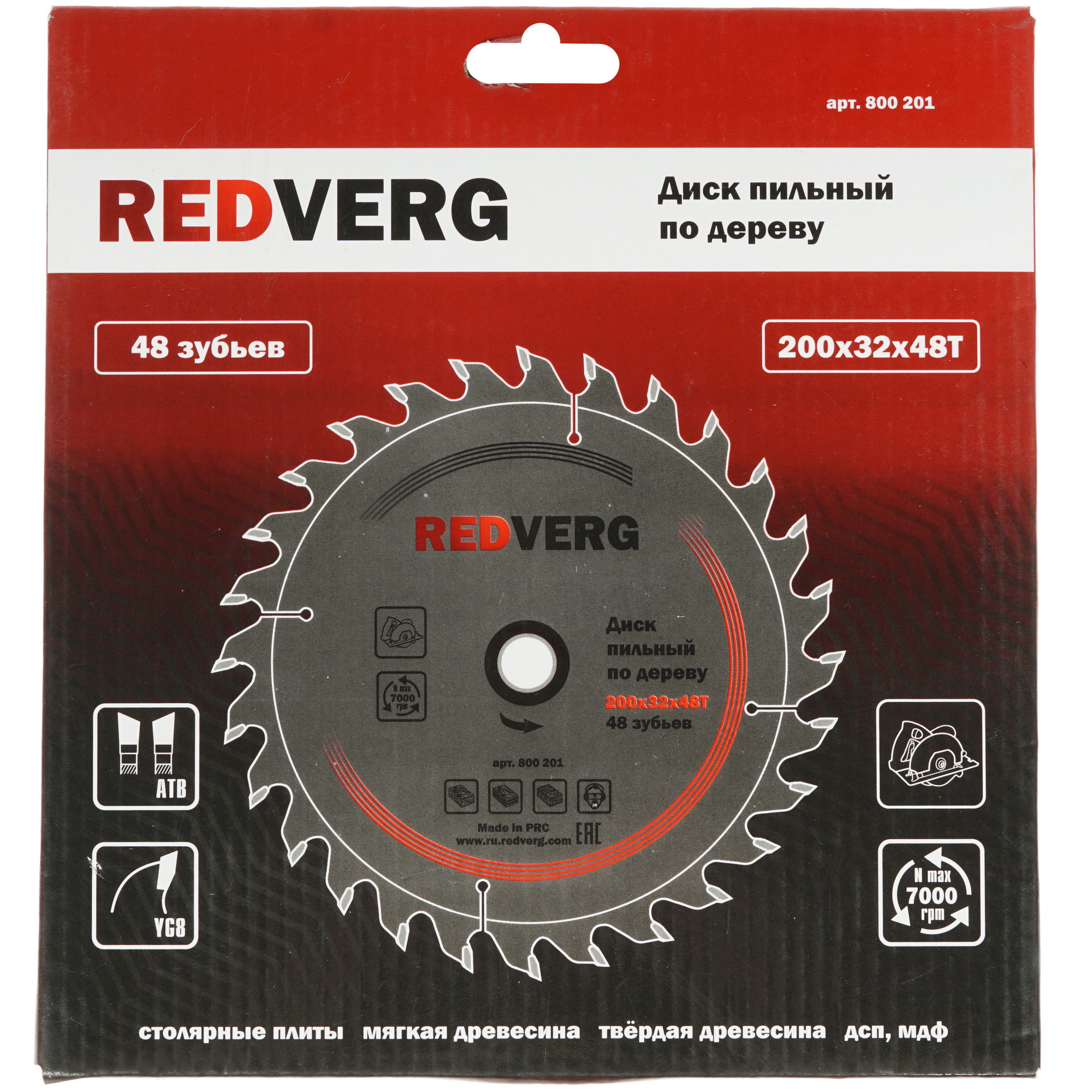 Диск пильный RedVerg 800201 1203921 STDN-0031145 - Вид №3