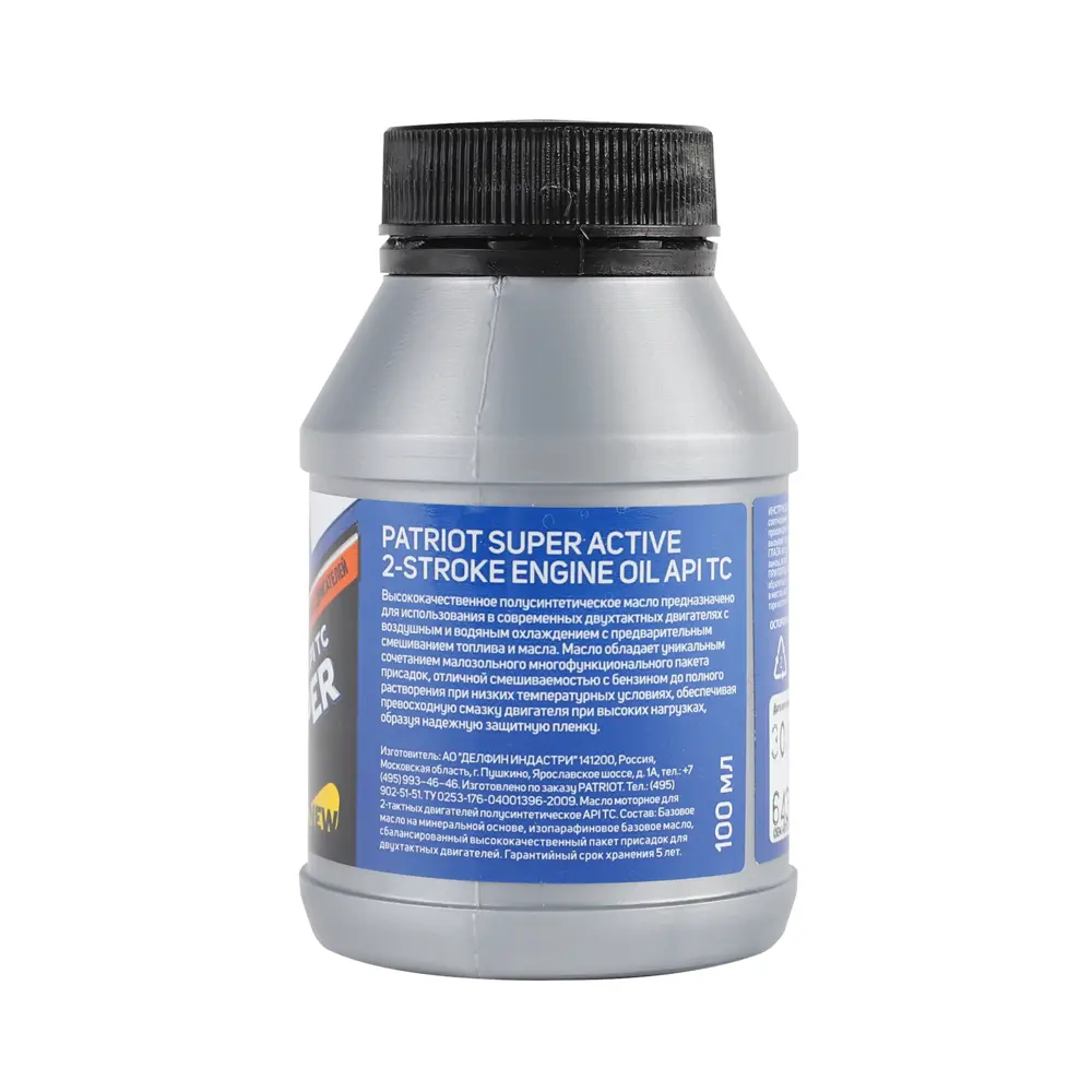 PATRIOT Super Active: Полусинтетическое масло 2Т для бензоинструмента 89076476 STLM-0078010 - Вид №2