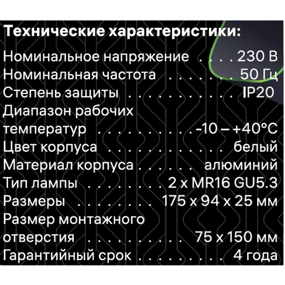 RITTER Artin - элегантный встраиваемый светильник для современного интерьера 83978854 STLM-0045706 - Вид №11