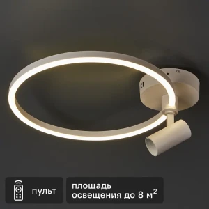 Люстра потолочная светодиодная Spotlights FR6083CL-L32W цвет белый 89335098 STLM-2017772