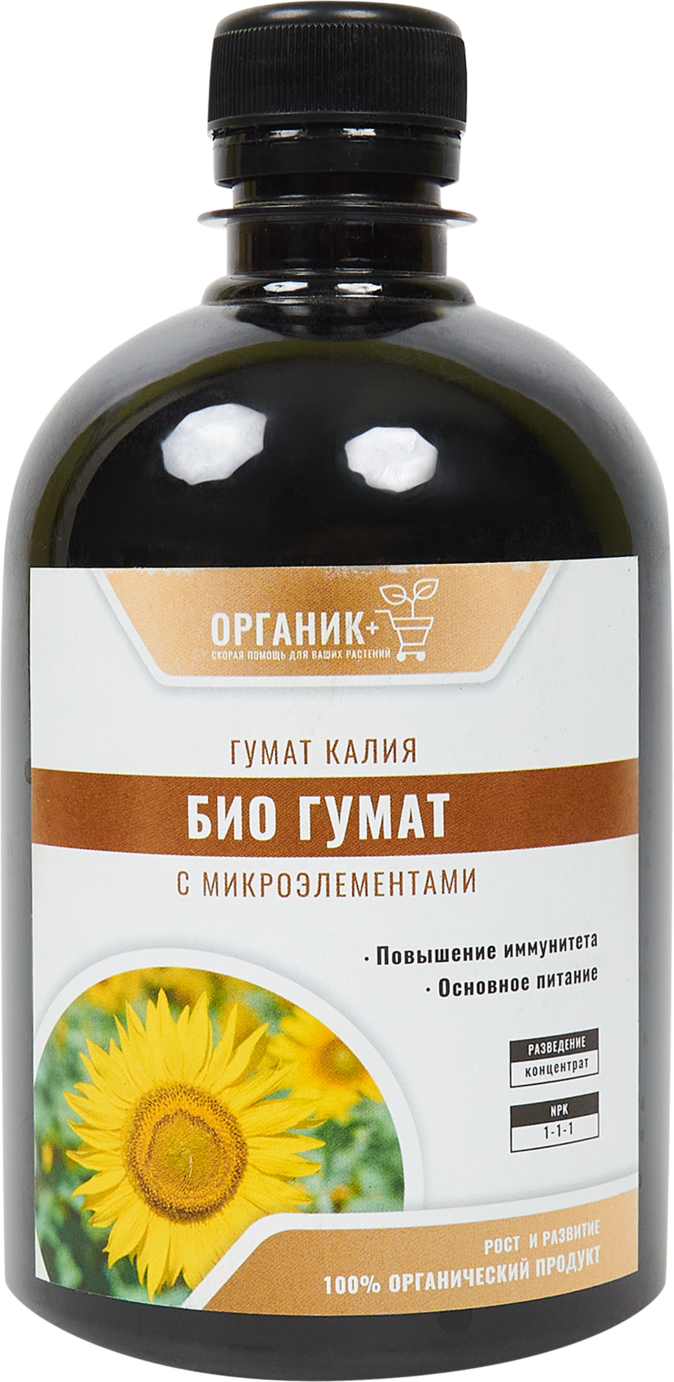 84427125 Удобрение Органик Биогумат с микроэлементами 0.5л STLM-0049833 Santreyd