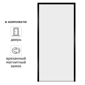 Дверь межкомнатная глухая с замком комплекте Invisible 90x210 см левая черная алюминиевая кромка цвет белый 89383045 STLM-2020770