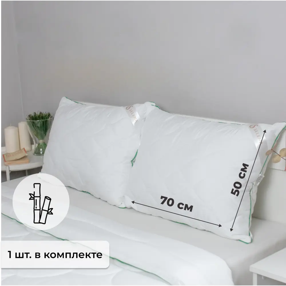90087646 Подушка стеганая SELENA "GOLD LINE" 50x70 см бамбук STLM-1047084