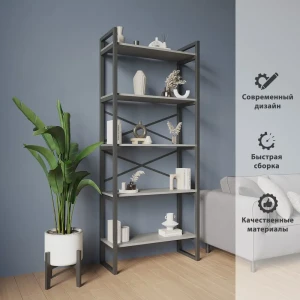 91938332 Стеллаж Ммк 69x166x29 см нагрузка до 50 кг сталь цвет серый/серебристый STLM-1495898