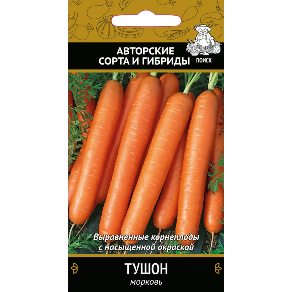 Семена Морковь Тушон Поиск STLM-2140501