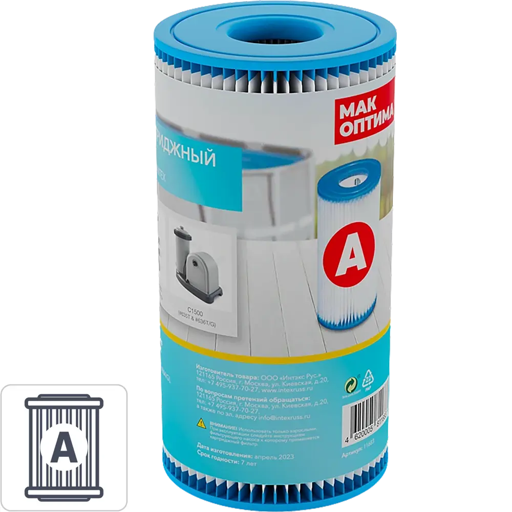 Картридж для очистки воды Мак Оптима тип А STLM-2090354