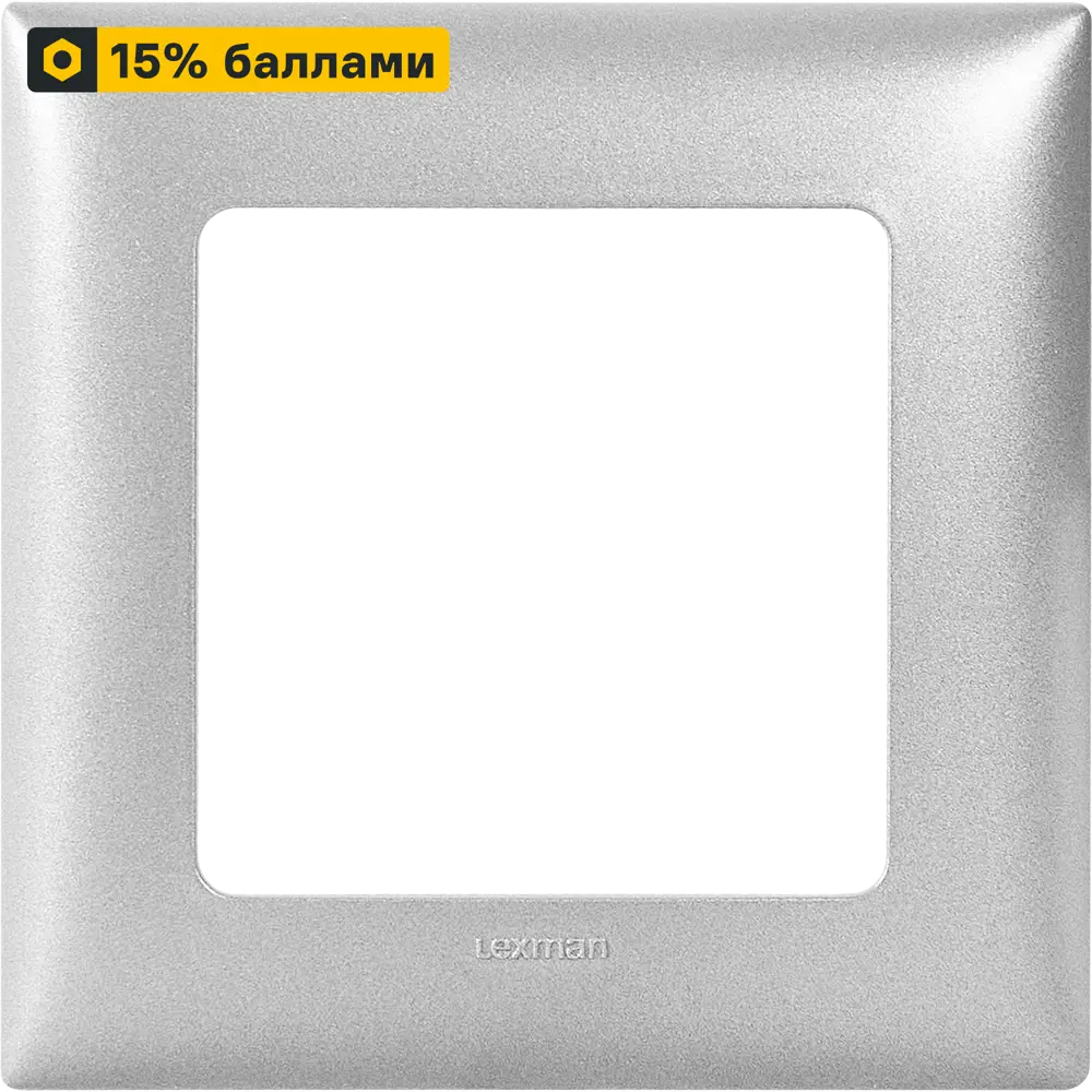 LEXMAN LILIAN Classic - универсальная рамка для розеток в алюминиевом исполнении 86761626 STLM-0071359
