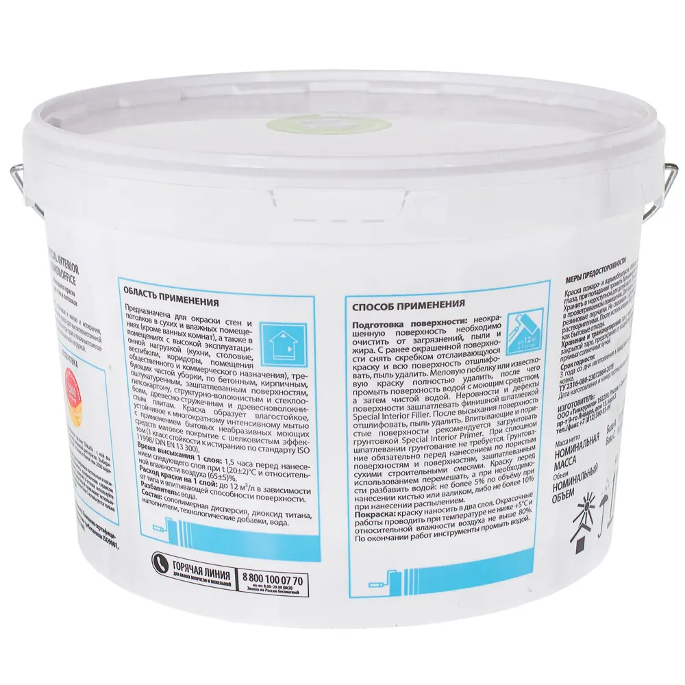 Краска Tikkurila Special Home&Office база C 9 л STLM-2150018 - Вид №1