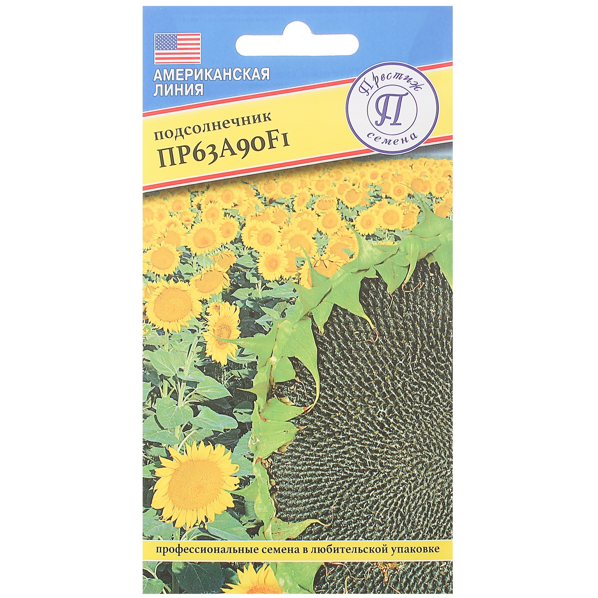 Семена подсолнечника ПР63А90 F1 от ПРЕСТИЖ СЕМЕНА - высокоурожайный гибрид 13897451 STLM-0003924