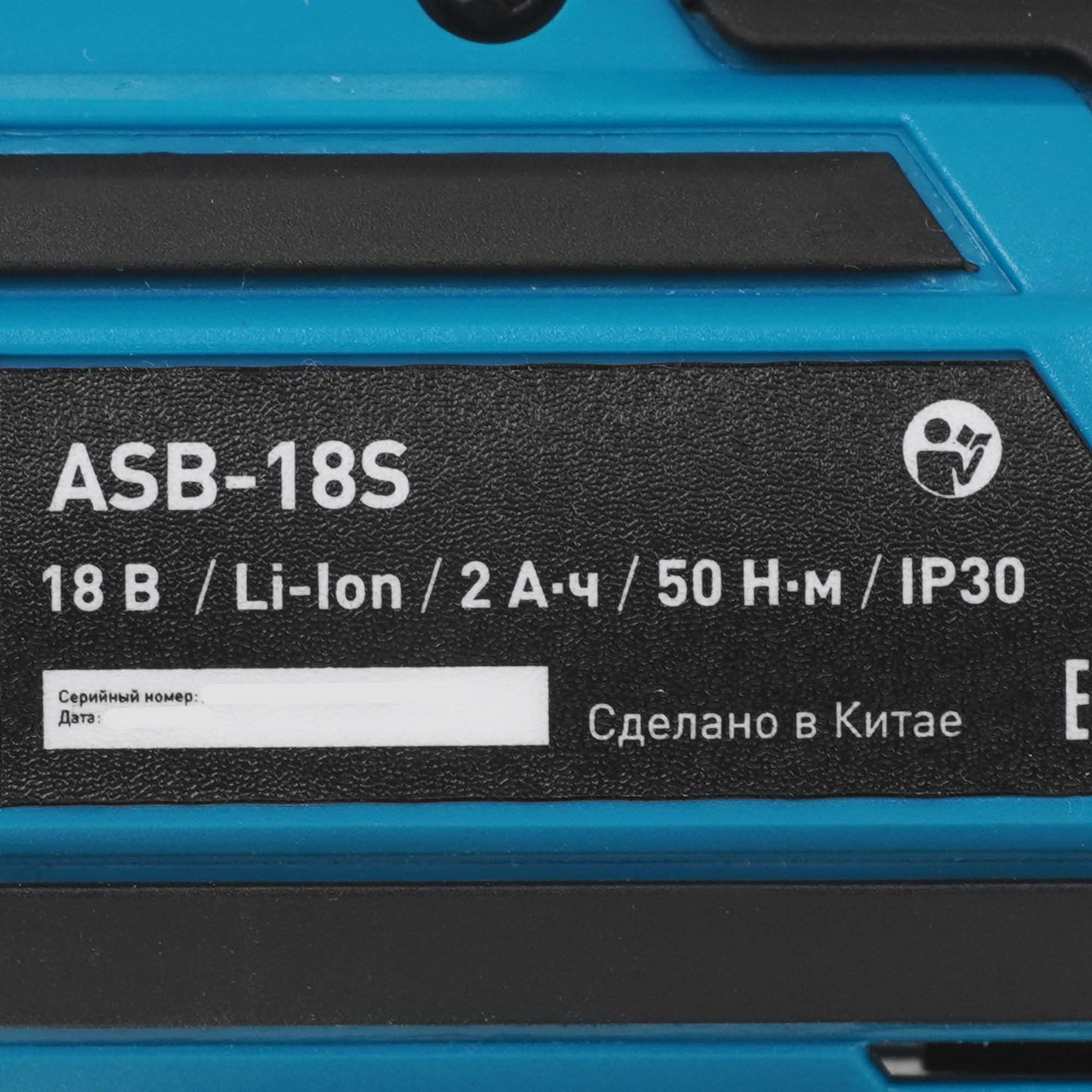 Шуруповерт Oasis ASB-18S 8199081 STDN-0065642 - Вид №3