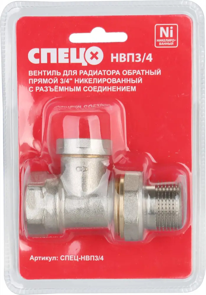 Santreyd Обратный вентиль 3/4" для систем отопления и водоснабжения 89004833