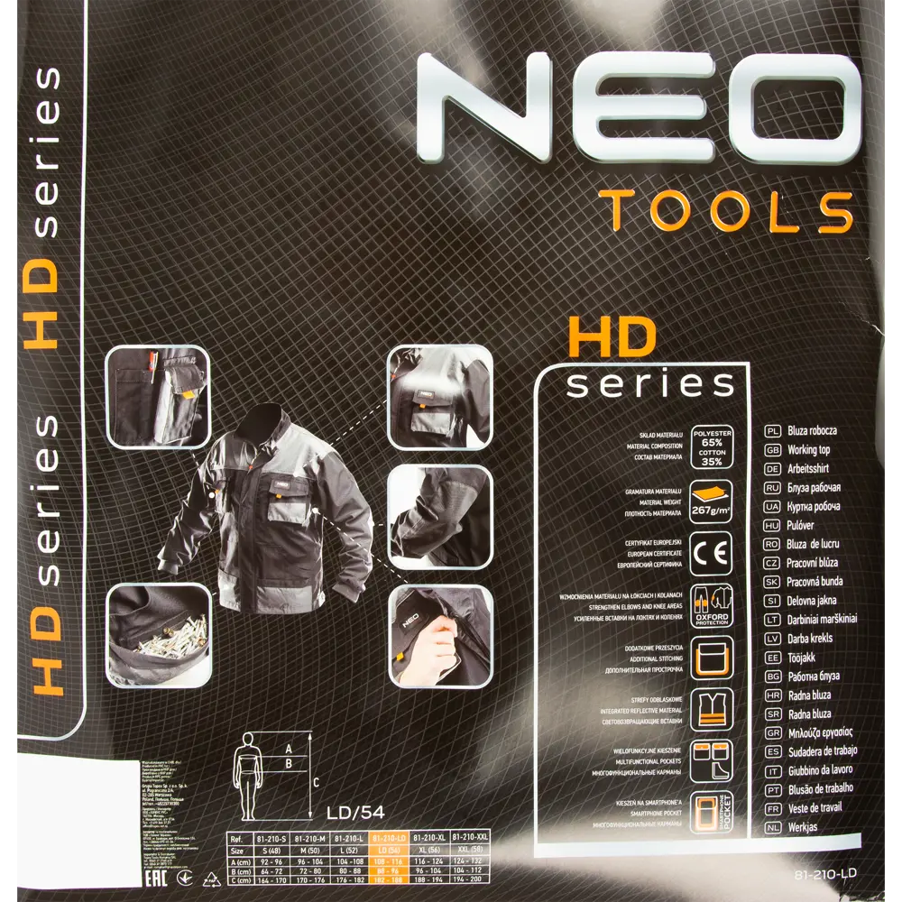 Куртка рабочая Neo HD цвет темно-серый размер LD/54 рост 182-188 см 16969386 STLM-2068486 Neò - Вид №5