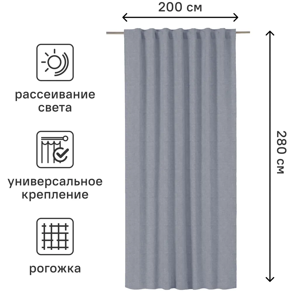 Штора Inspire Raspberry Ink 5 - Голубая гармония для вашего интерьера 86253833 STLM-1357171 - Вид №2