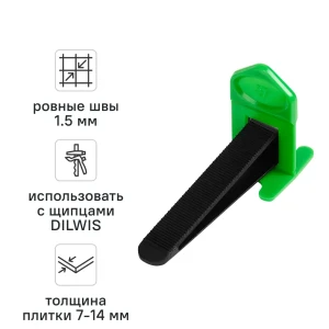 Зажим и клинья DILWIS СВП 50 шт 1.5 мм