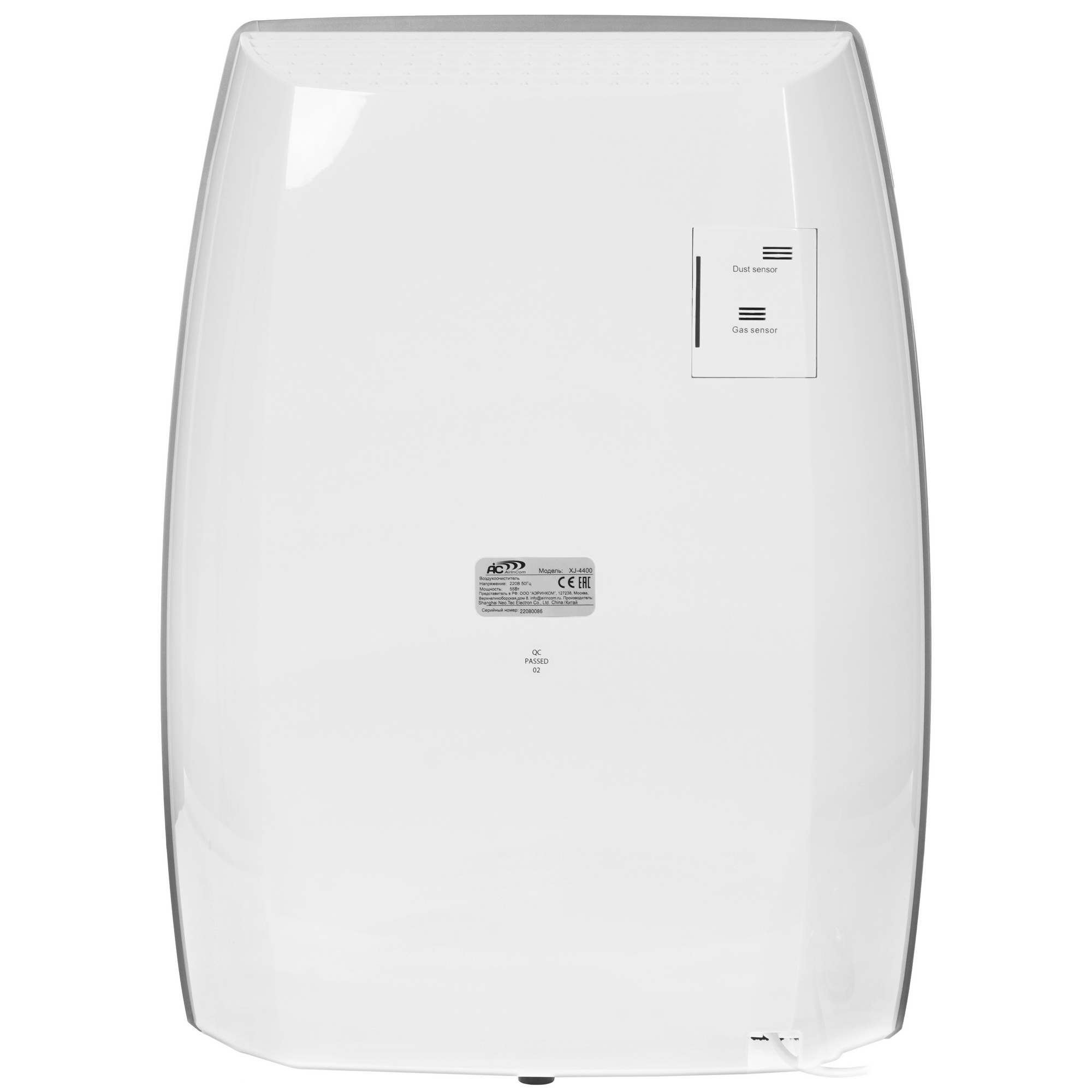 5349391 Очиститель воздуха AIC XJ-4400 белый STDN-0027297 - Вид №5