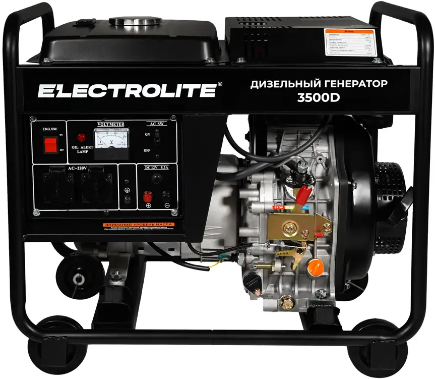 91019111 Генератор дизельный Electrolite 3500 D 3.5 кВт STLM-0839357