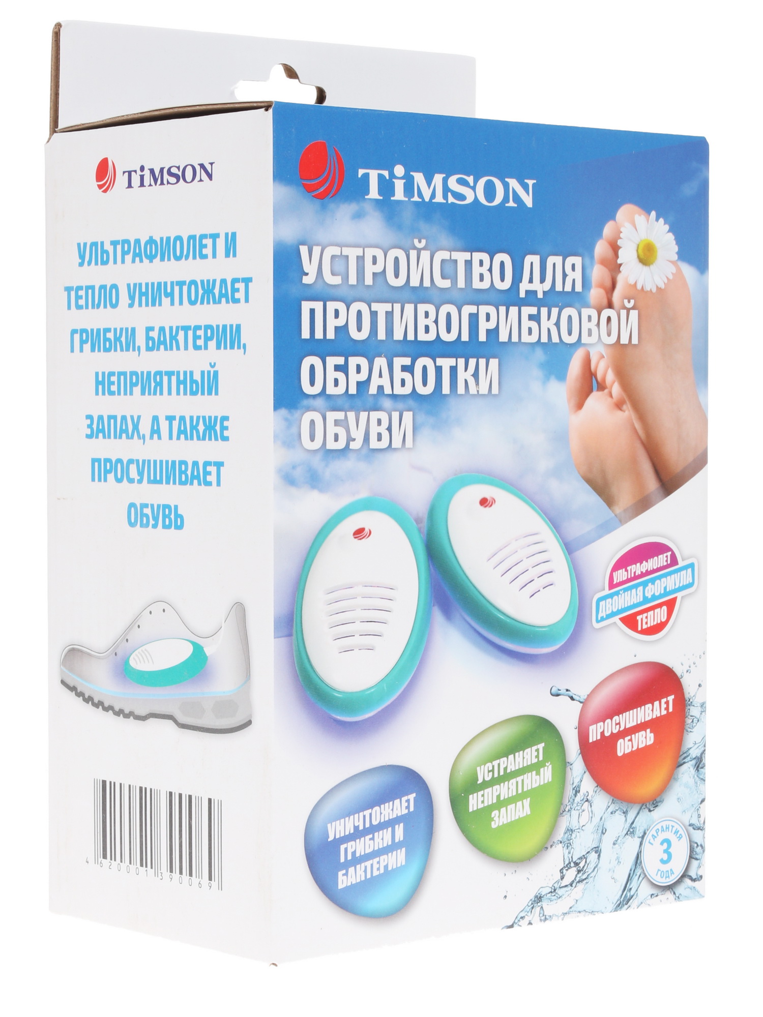 1148533 Электрическая сушилка для обуви Timson 2418 зеленый STDN-0082991 - Вид №5