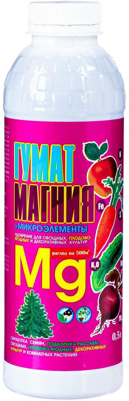 91083039 Удобрение Гумат Магния микроэлементы 0.5 л STLM-0475196 ЗЕЛЕНОЕ СЕЧЕНИЕ