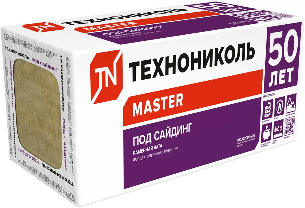 ТЕХНОНИКОЛЬ Каменная вата для фасадного утепления под сайдинг 50 мм 82137599
