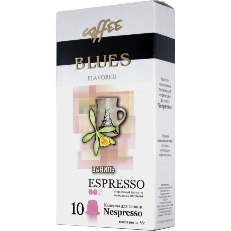 Кофе в капсулах Ваниль Эспрессо для к/м Nespresso COFFE BLUES Santreyd 10282